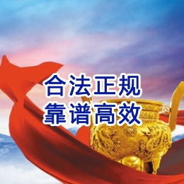 江边乡讨账公司